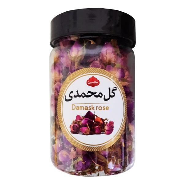 غنچه گل محمدی سالمین - 50 گرم